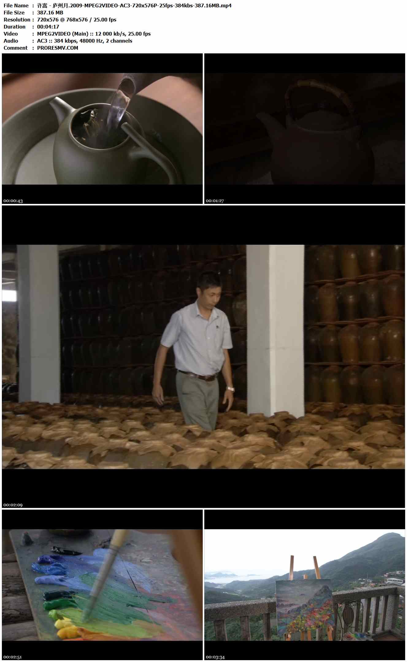 许嵩 - 庐州月.2009-MPEG2VIDEO-AC3-720x576P-25fps-384kbs-387.16MB官方MV_高清MV